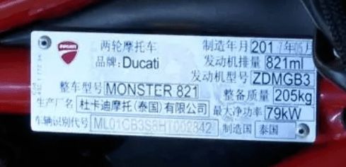 寄賣杜卡迪被私騎1500公里，車主哭訴“我心愛的街頭干架王傷痕滿身”